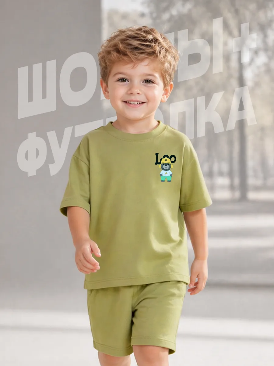 Комплект шорты и футболка для детей