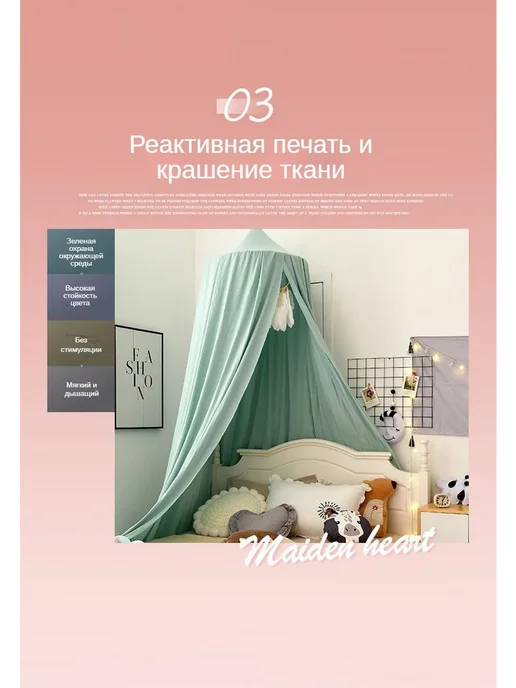 Балдахин шатер с потолочным держателем, зеленый, фото 6