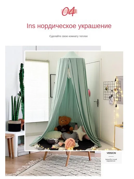 Балдахин шатер с потолочным держателем, зеленый, фото 7