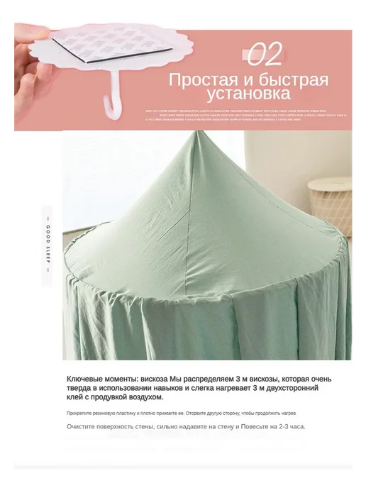Балдахин шатер с потолочным держателем, коричневый, фото 7