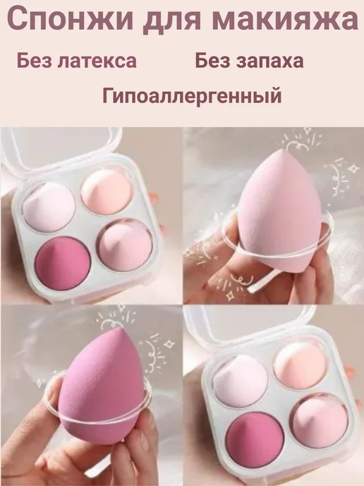 Спонж для макияжа, фиолетовый, фото 2