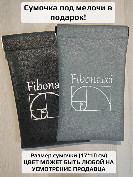 Fibonacci Ароматизатор автомобильный парфюм, черный, фото 2