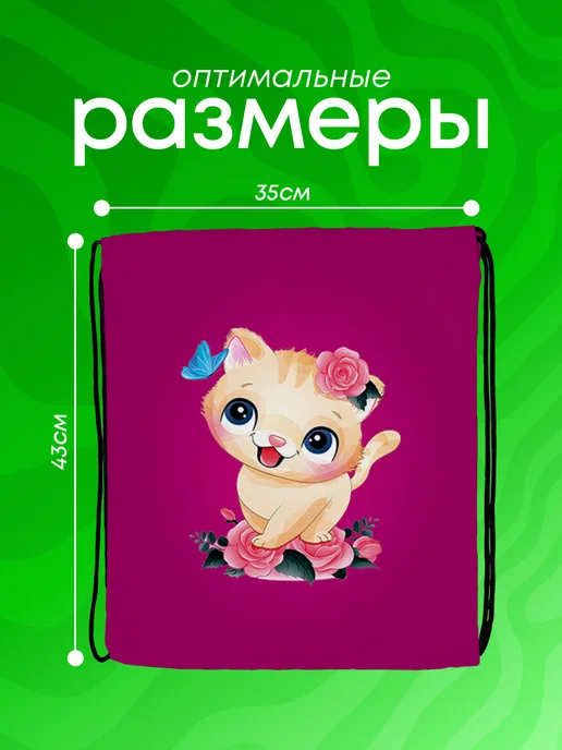 BestArt Мешок для обуви большой в школу кот для детей, голубой, фото 3