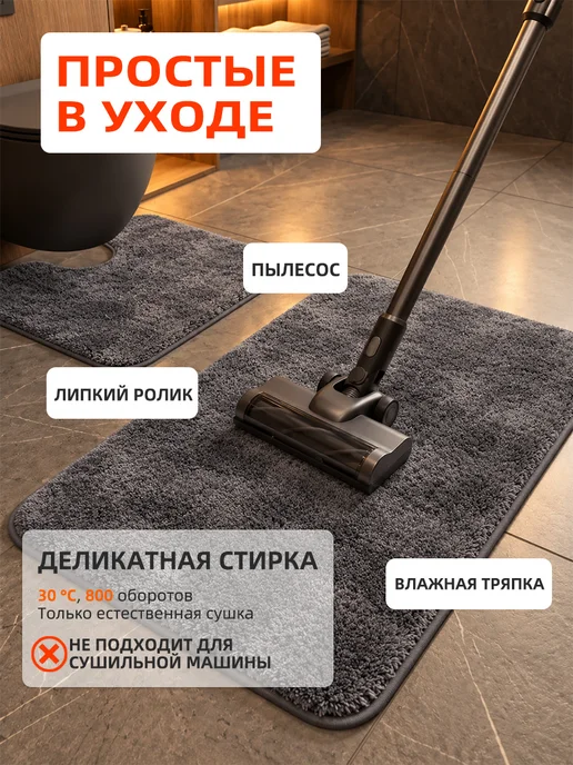 Набор ковриков для ванной и туалета 2 шт противоскользящий, 2 шт, фото 8