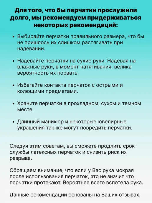Mainstream Home Перчатки хозяйственные латексные, 3 пары, розовый, фото 7