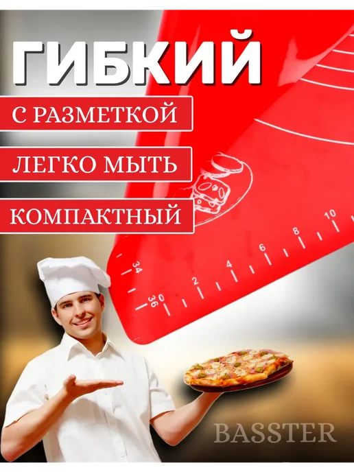 Силиконовый коврик для раскатки теста 50х70 см, 50x70 см, фото 2