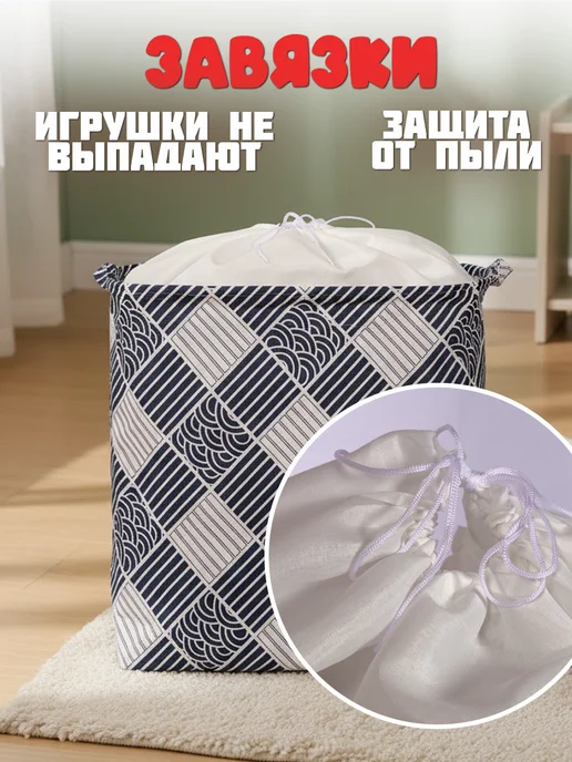 Velton Корзина для хранения детских игрушек белья вещей складная, серый, фото 3