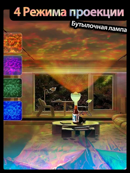 Беспроводной светильник настенный лампа rgb, белый, фото 3