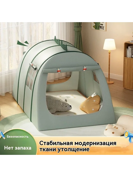 Легкая и компактная детская палатка для путешествий и игр, вариант, фото 3