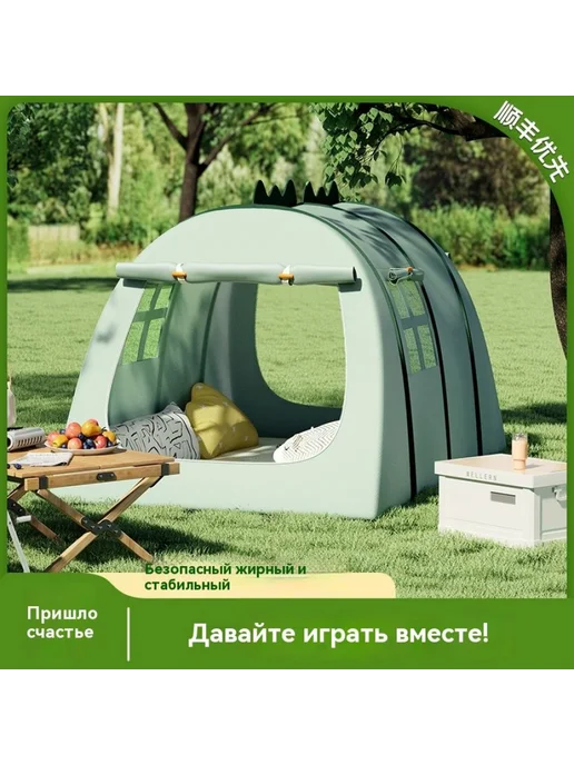 Легкая и компактная детская палатка для путешествий и игр, вариант, фото 4