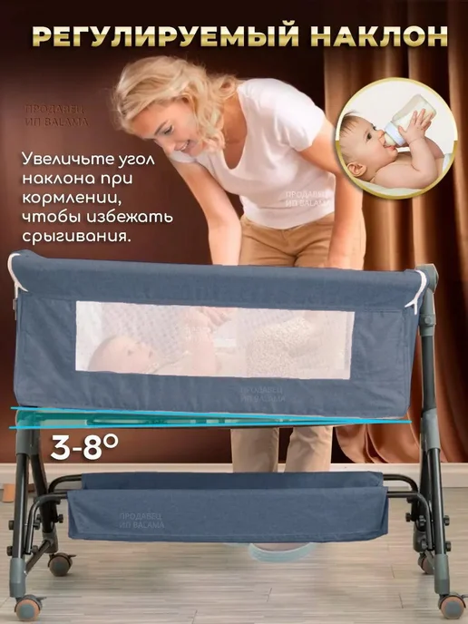 Кроватка прикроватная для новорожденного на колесиках, вариант, фото 6
