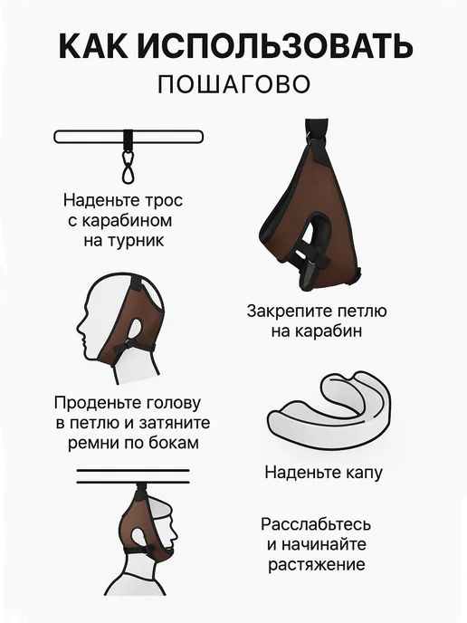 RELAXA Петля Глиссона, вариант, фото 6
