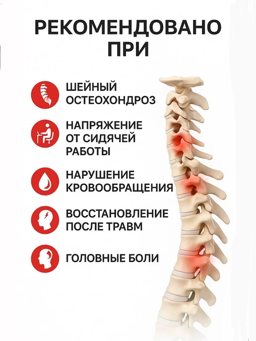 RELAXA Петля Глиссона, вариант, фото 7