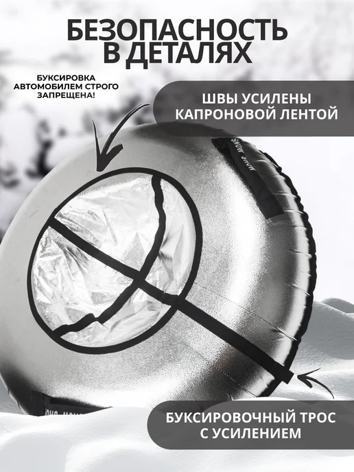 Snow show Тюбинг ватрушка зимняя 120 см большая с камерой, серый, фото 3