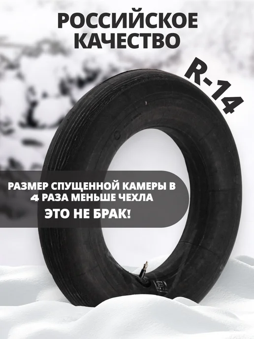 Snow show Тюбинг ватрушка зимняя 120 см большая с камерой, серый, фото 4