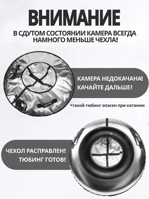 Snow show Тюбинг ватрушка зимняя 120 см большая с камерой, серый, фото 5