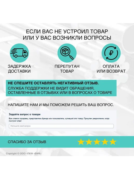 ПКФ БМК Круг 9ХС ф18 х 200 мм. Пруток стальной Инструментальный, 18x200 мм, фото 4