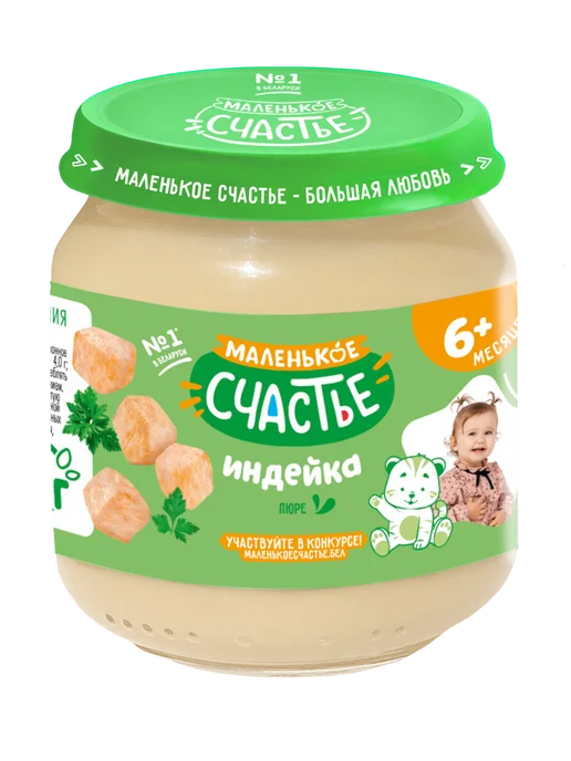 Маленькое счастье Пюре мясное Индейка, 6 шт х 80 г, 6 шт, 80 г, фото 2