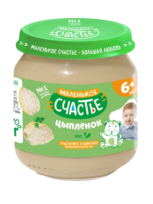 Маленькое счастье Пюре мясное Цыпленок, 6 шт х 80 г, 6 шт, 80 г, фото 2