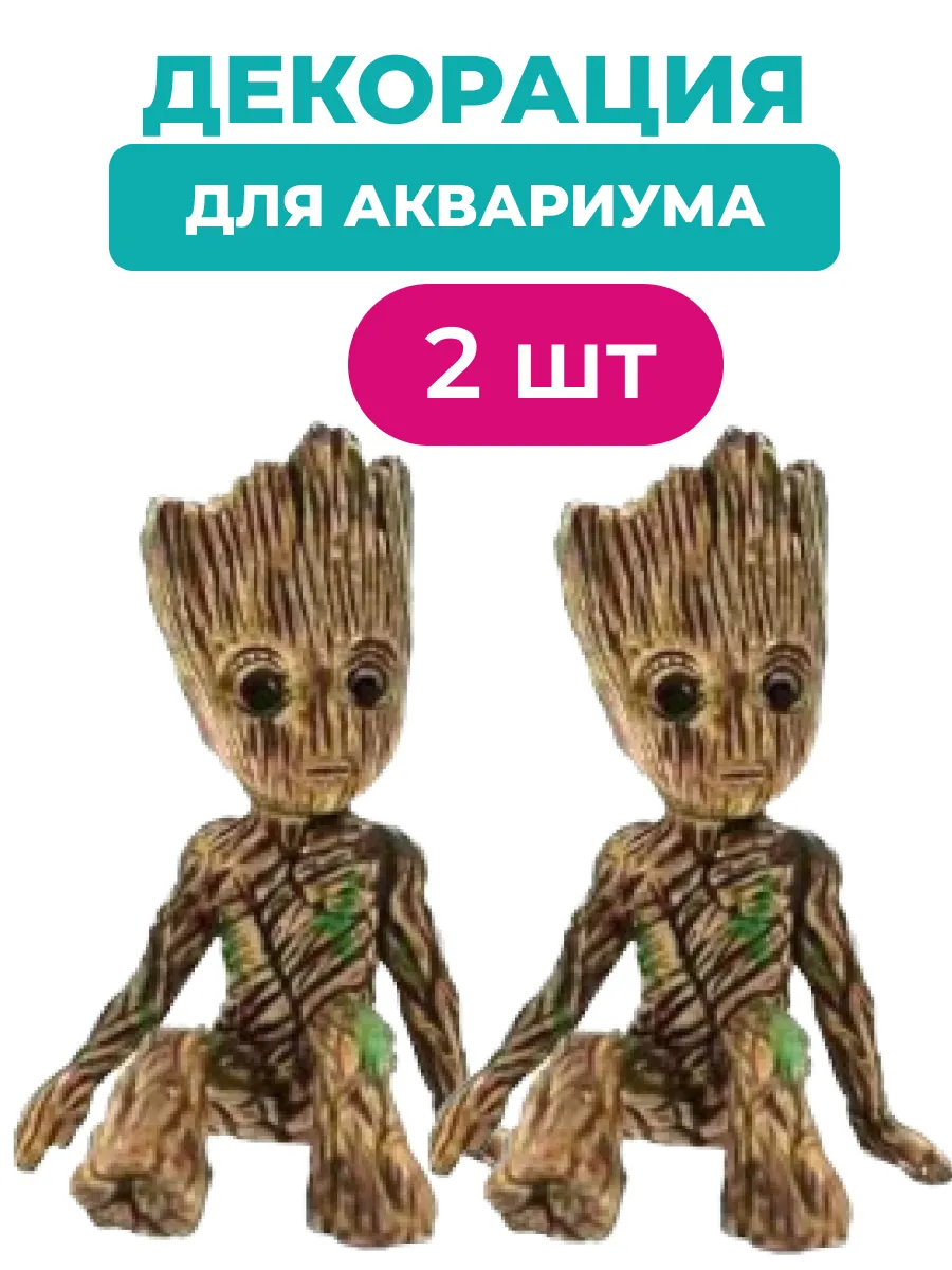 Декорация для аквариума грут грот фигурки 2шт