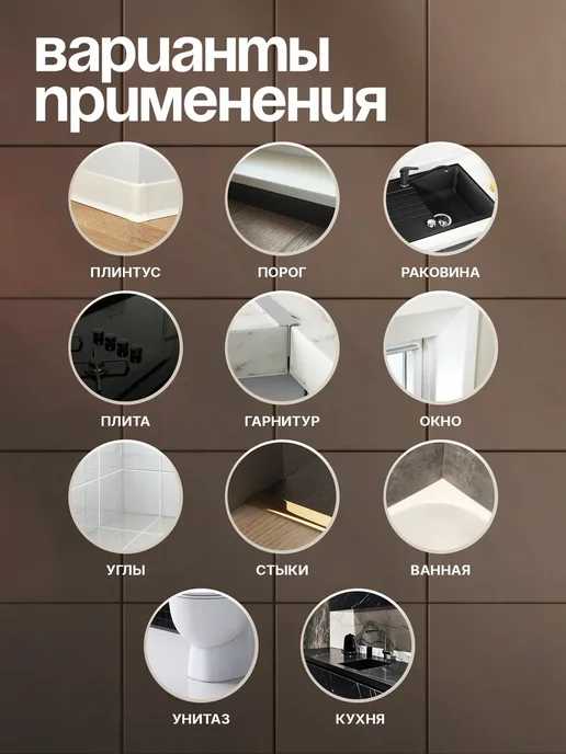 Conflate Бордюрная лента для ванны и кухни самоклеящаяся 3,2 м * 6 см, белый, фото 4