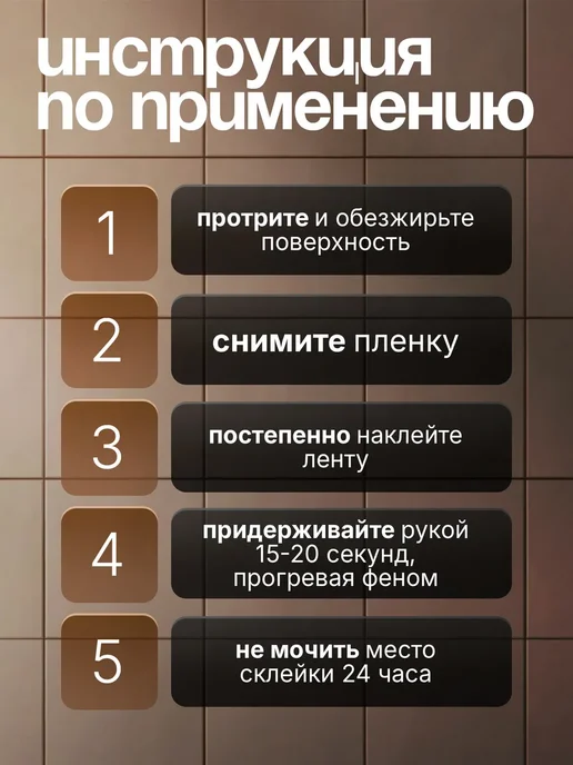 Conflate Бордюрная лента для ванны и кухни самоклеящаяся 3,2 м * 6 см, белый, фото 5