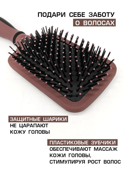 Сарро Расческа массажная квадратная, вариант, фото 3