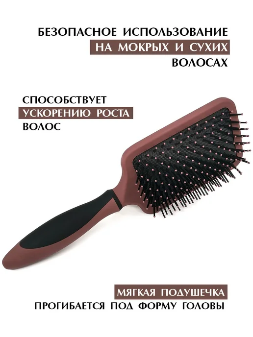 Сарро Расческа массажная квадратная, вариант, фото 5