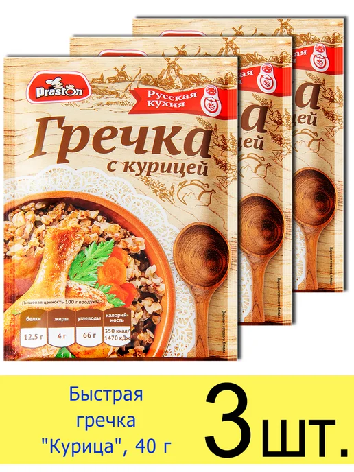 Preston Гречка быстрого приготовления «Курица», в пакетиках 40 г, 40 г
