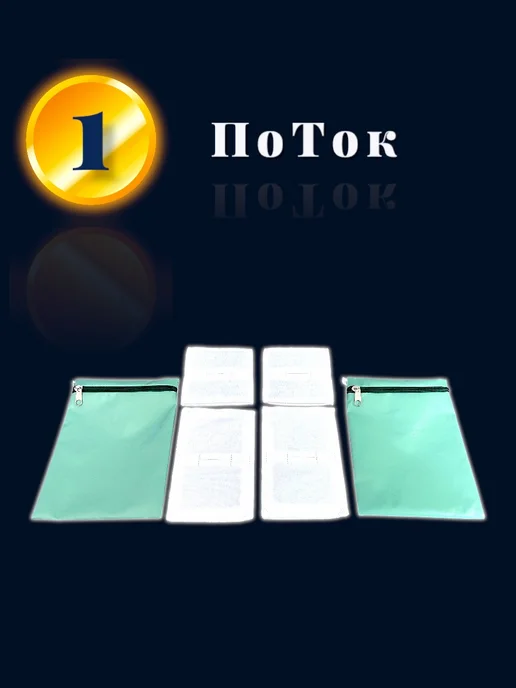 Каскад-ФТО Электрофорез ПоТок физиотерапия дома, вариант, фото 3