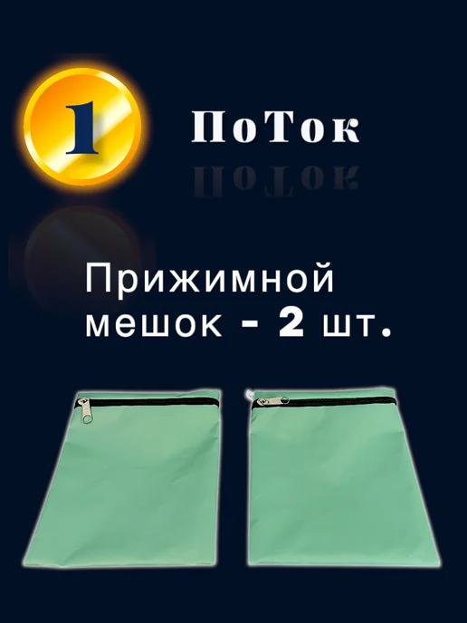 Каскад-ФТО Электрофорез ПоТок физиотерапия дома, вариант, фото 6