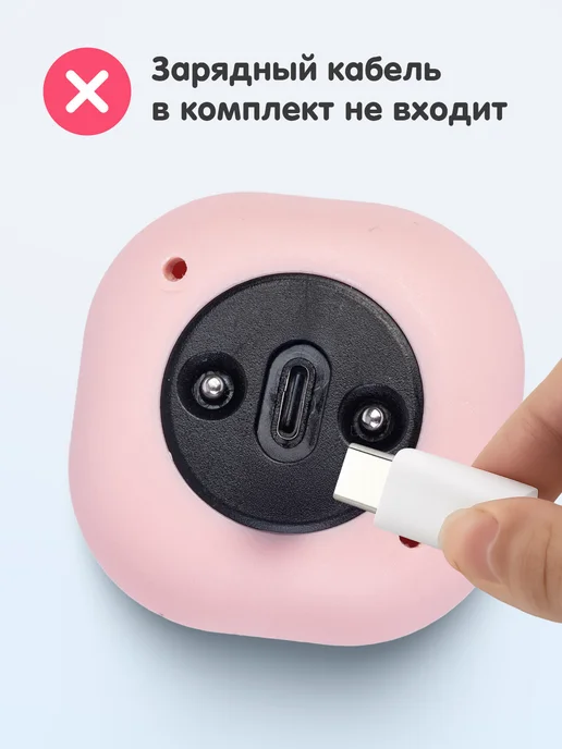 САМОВАРЫЧ.РФ Термометр для воды для детей Космический корабль, розовый, фото 7