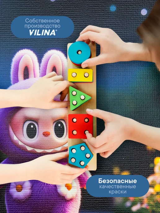 VILINA Коврик детский игровой 80 см, зеленый, фото 2