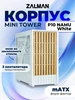 Корпус MicroATX Minitower P10 NAMU White Zalman 466365103 купить за 5 157 ₽ в интернет‑магазине Wildberries