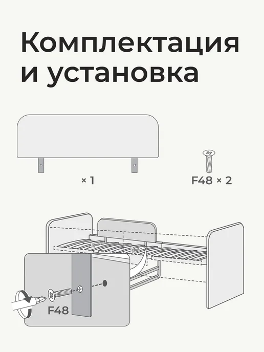 Romack Mebel Бортик защитный Ромак Донни, фиолетовый, фото 4