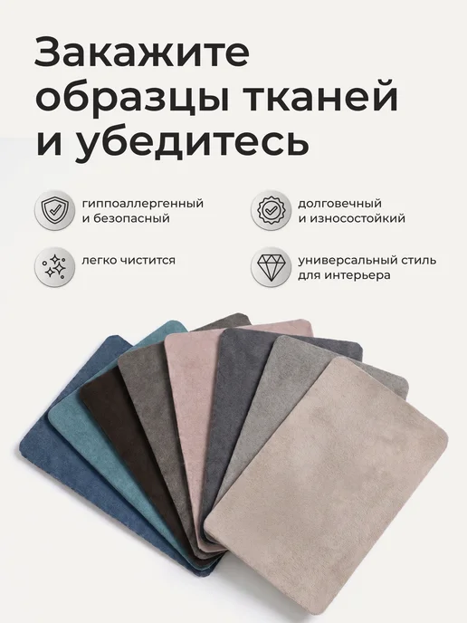 Romack Mebel Бортик защитный Ромак Донни, фиолетовый, фото 6