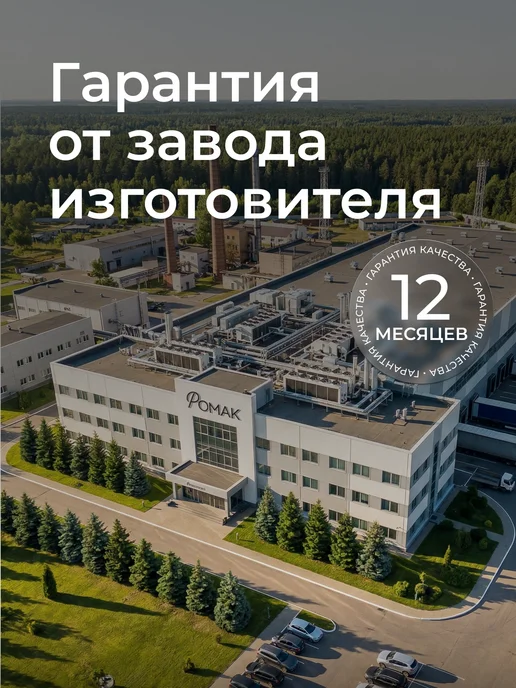 Romack Mebel Бортик защитный Ромак Донни, фиолетовый, фото 7