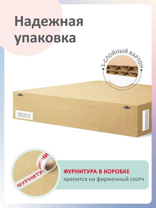 Romack Mebel Бортик защитный Ромак Донни, фиолетовый, фото 8