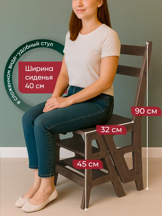 UNTERZO home Табурет стремянка складной деревянный подставка, бежевый, фото 3