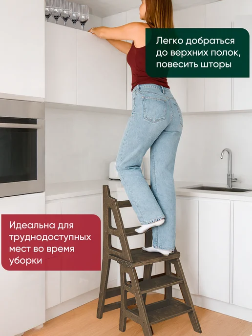 UNTERZO home Табурет стремянка складной деревянный подставка, бежевый, фото 5