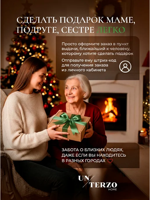 UNTERZO home Табурет стремянка складной деревянный подставка, бежевый, фото 8