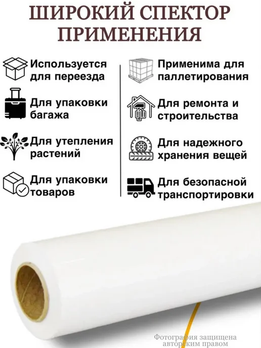 Summer_season Стрейч пленка упаковочная черная 1 кг, 1 кг, фото 2