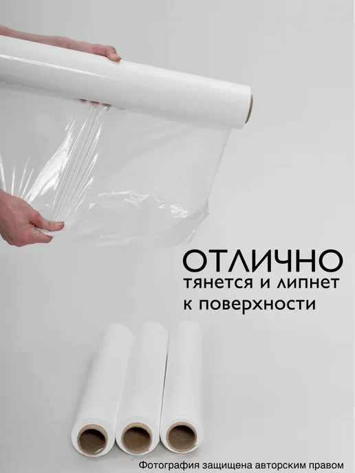 Summer_season Стрейч пленка упаковочная черная 1 кг, 1 кг, фото 3