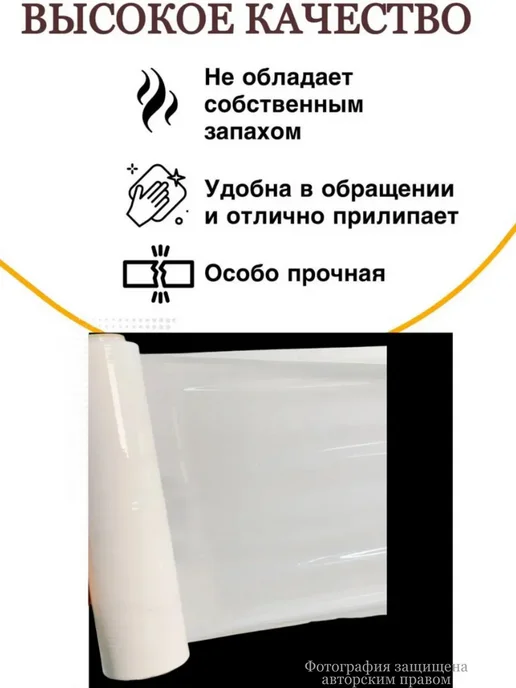 Summer_season Стрейч пленка упаковочная черная 1 кг, 1 кг, фото 5