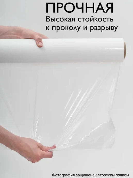 Summer_season Стрейч пленка упаковочная черная 1 кг, 1 кг, фото 7