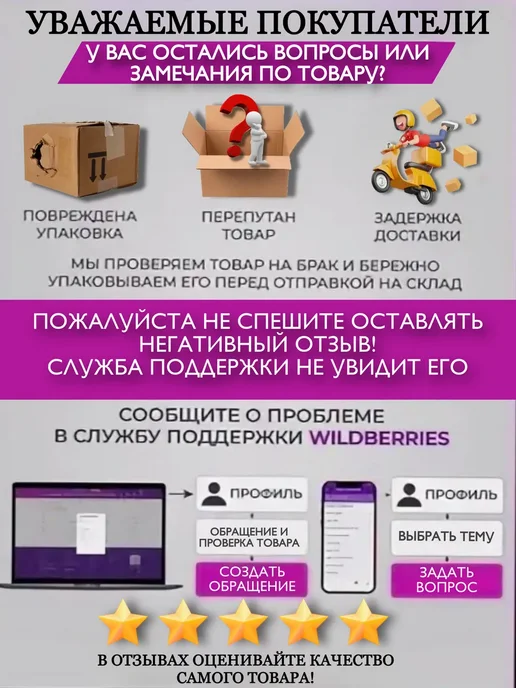 Summer_season Стрейч пленка упаковочная черная 1 кг, 1 кг, фото 8