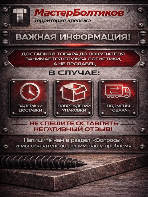 МастерБолтиков Заклепка вытяжная Алюминий-Сталь 4,8х28 (50шт), 4.0x16, 50 шт, фото 2