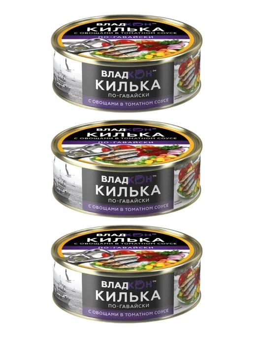 Владкон Килька в томатном соусе по гавайски, 3 банки, 3 шт, фото 2