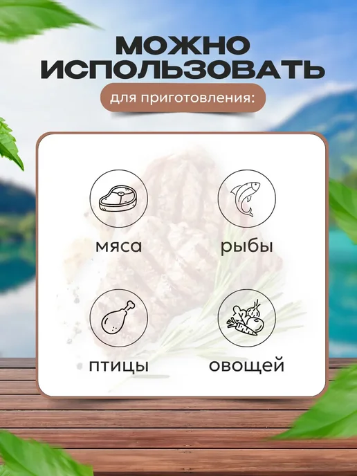 BBQ time Решетка гриль для мангала барбекю мяса рыбы 28х22 см, 28x22 см, фото 4