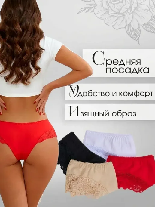 Классика Шика Трусы бразильяна женские, черный, фото 2